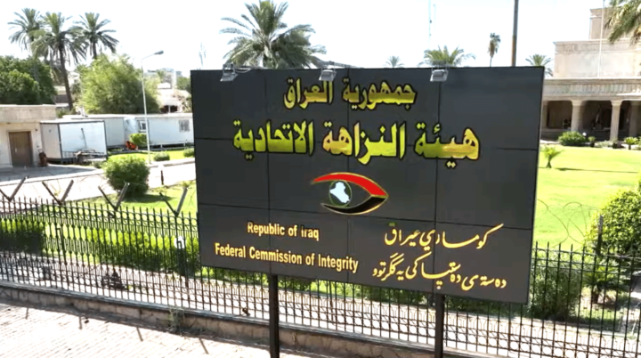 الإطاحة بثلاثة مسؤولين متورطين بسرقة 720 مليون دينار في تقاعد كركوك